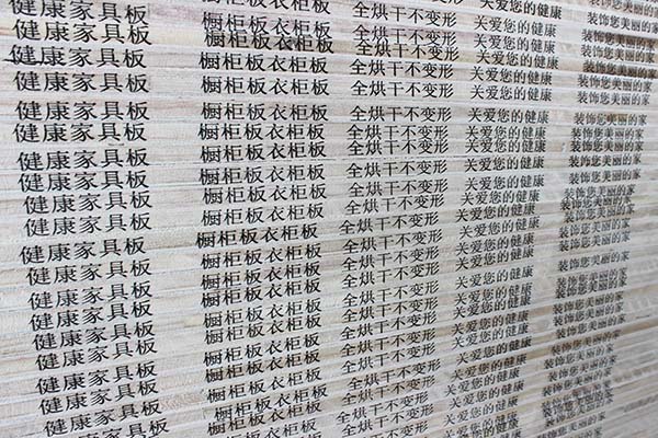 茄子视频色板橱柜健康茄子视频APP懂你