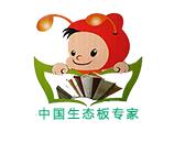 庆祝茄子视频色板木业官方网站开通上线！