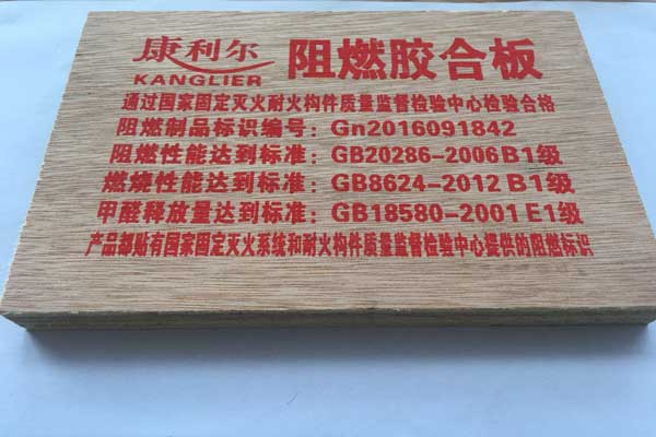阻燃茄子视频APP懂你