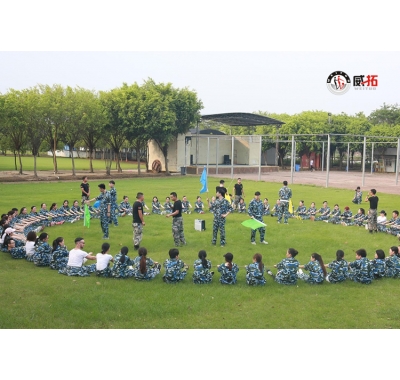 团建3